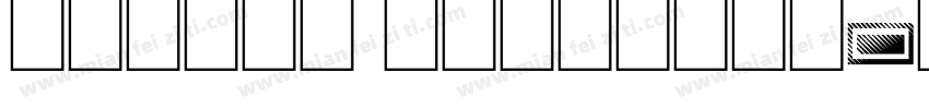 campus personal字体转换